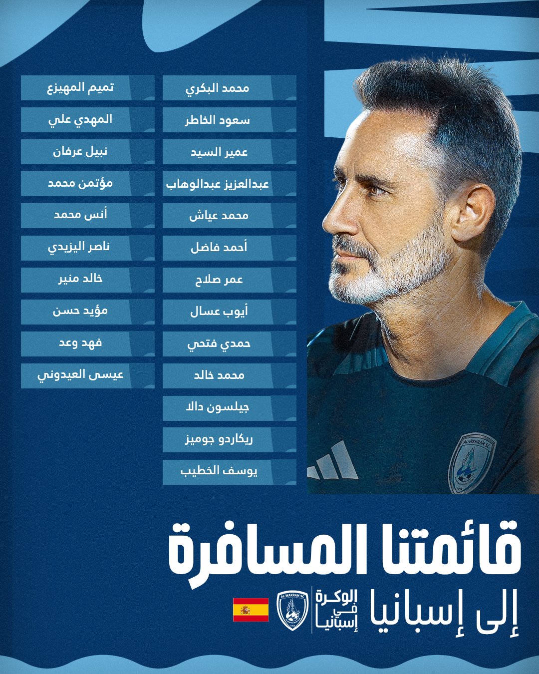 حمدي فتحي في معسكر إسبانيا