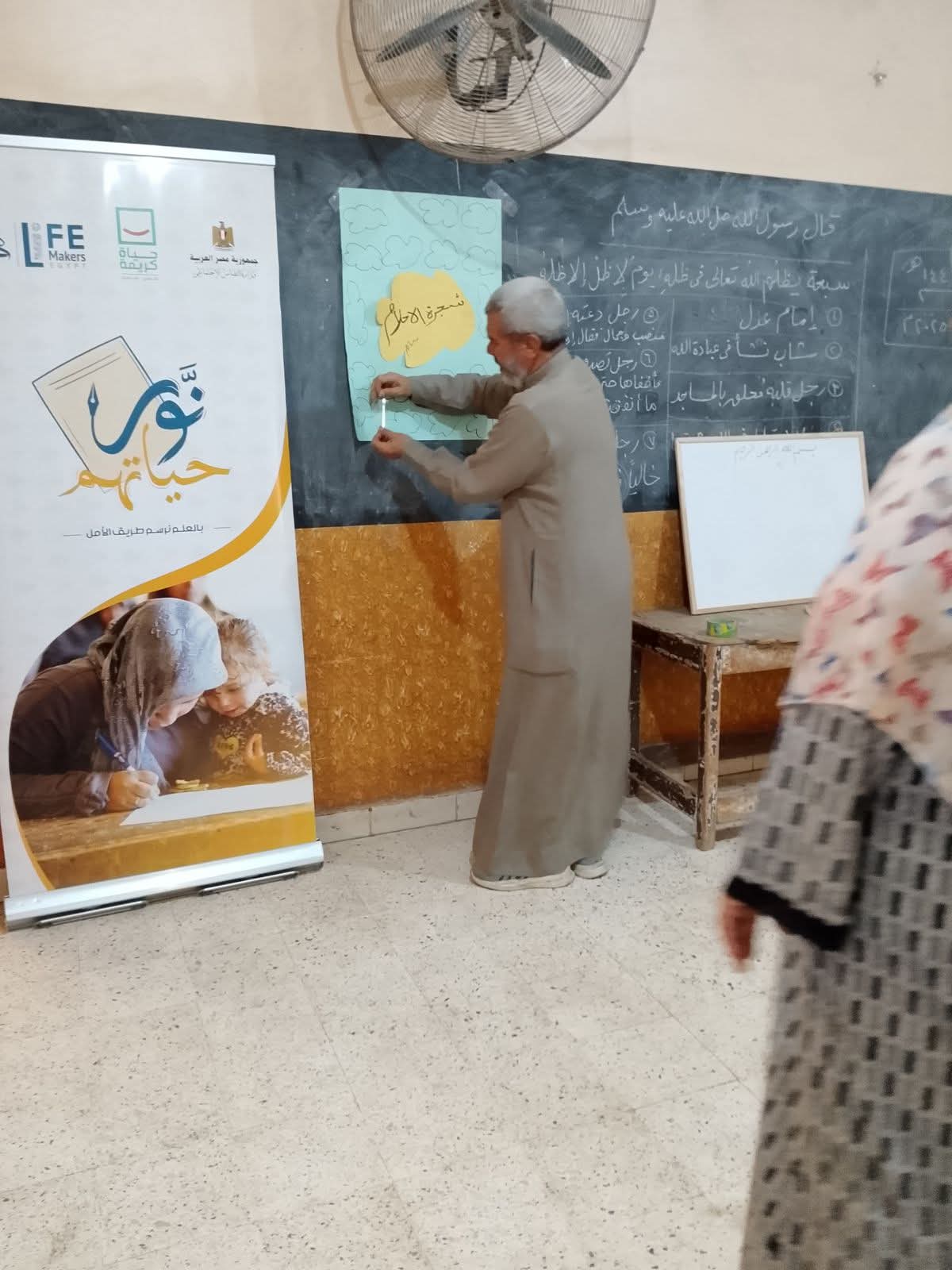 محو الامية (2)