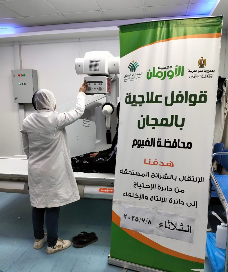 قوافل طبية مجانية قوافل طبية مجانية