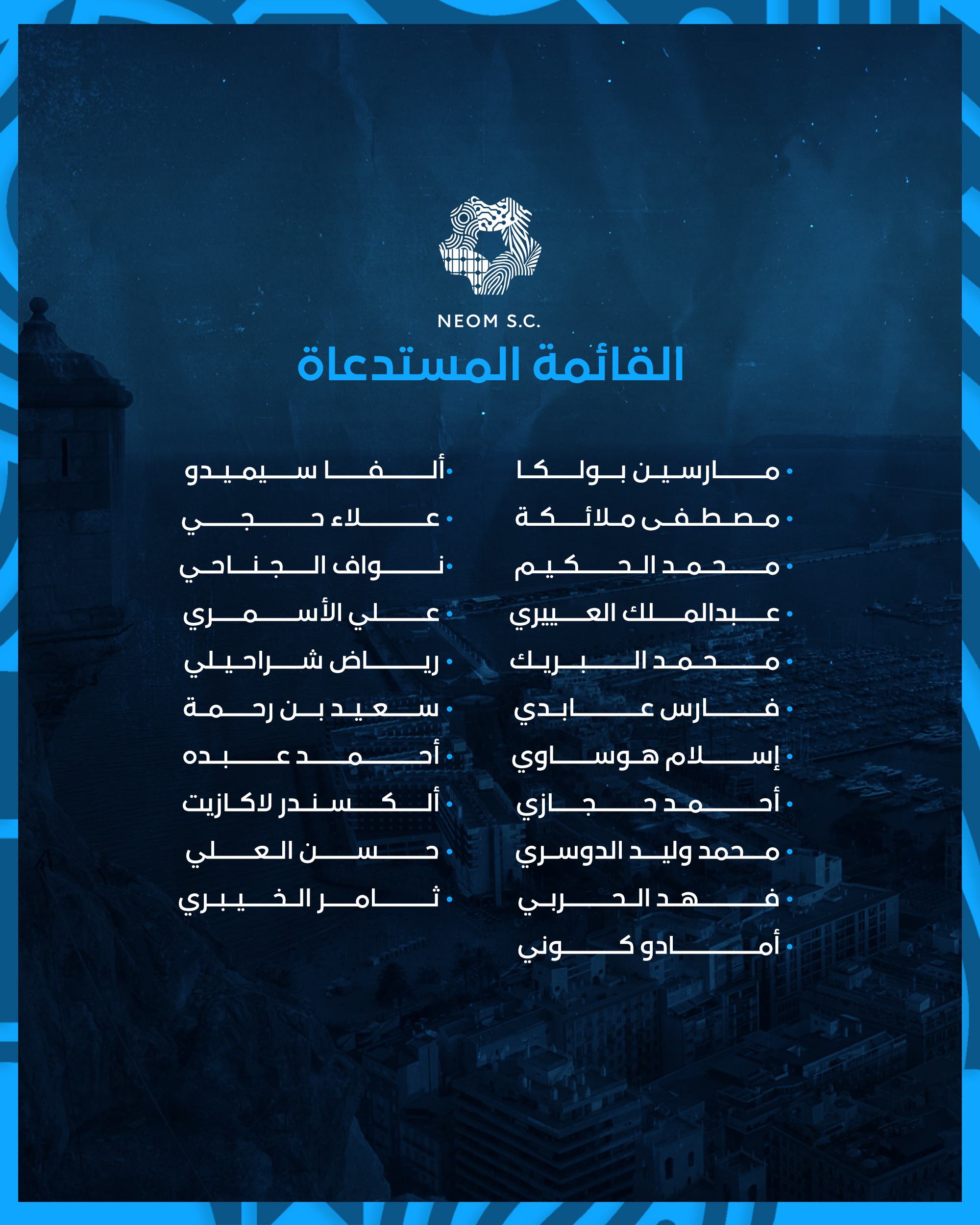 نيوم