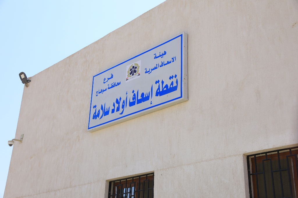 نقطة إسعاف جديدة بالمنشاه (1)