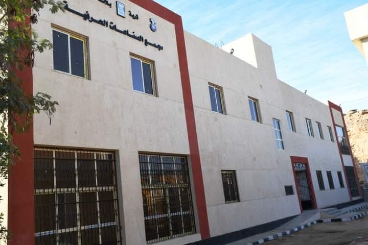 مجمعات حرفية مجمعات حرفية