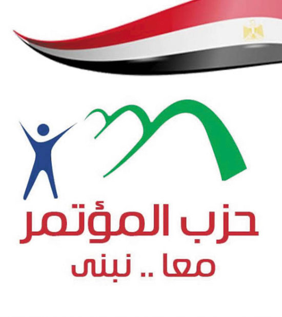 حزب-المؤتمر