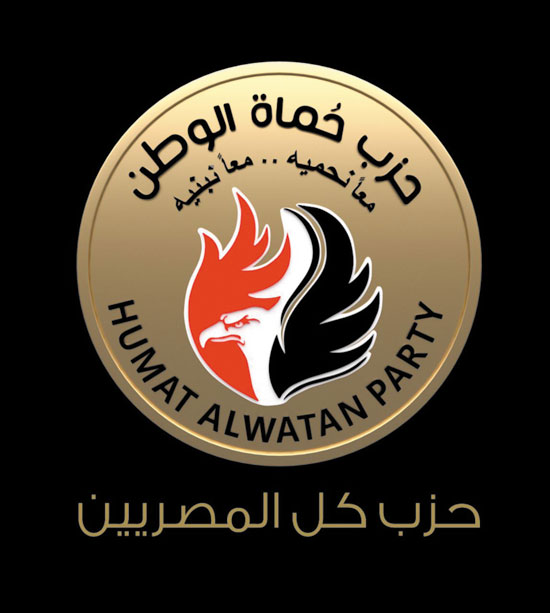 حزب-حماة-وطن