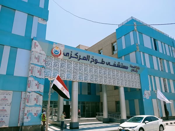 المستشفى من الخارج