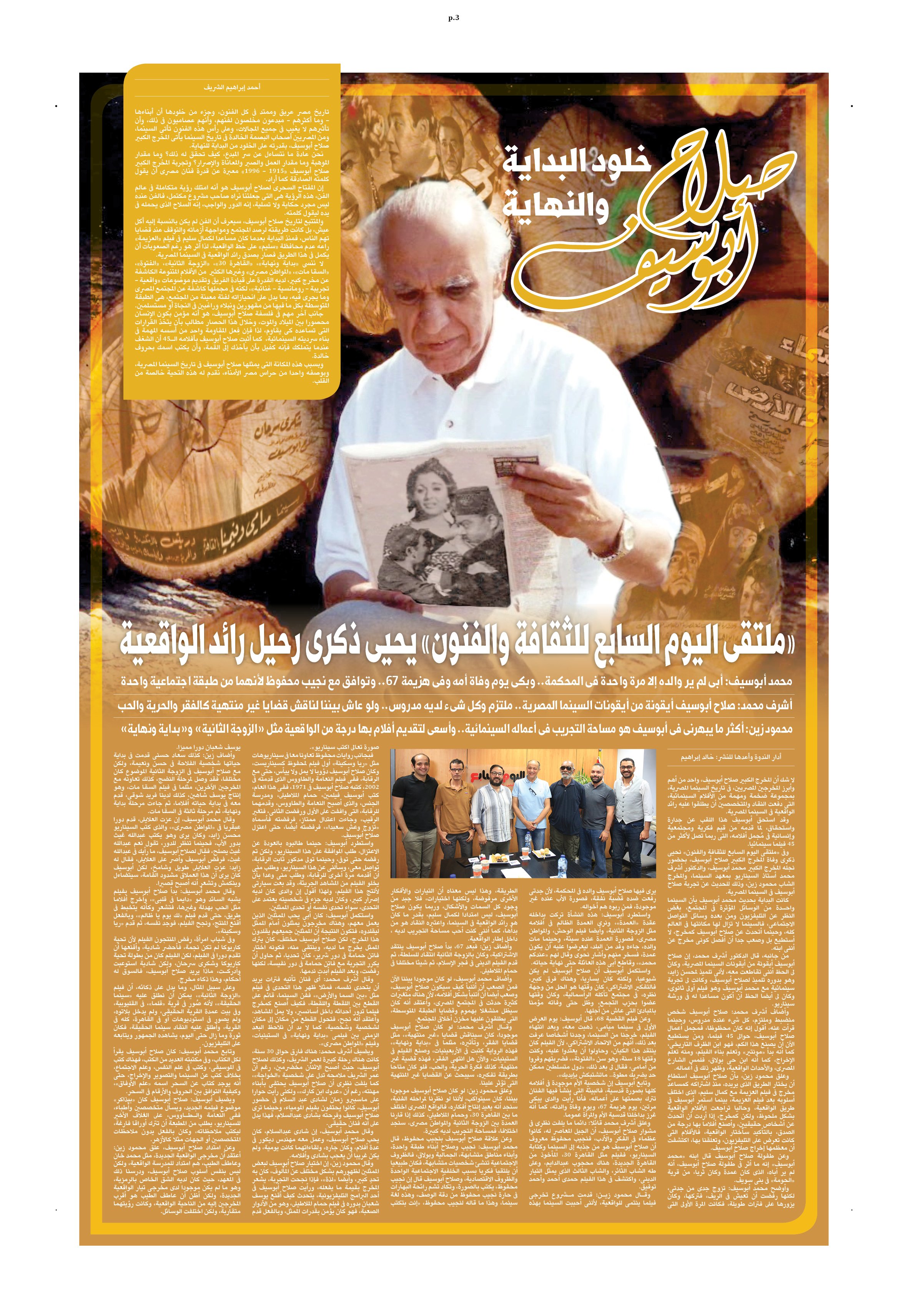 p.3 p.3