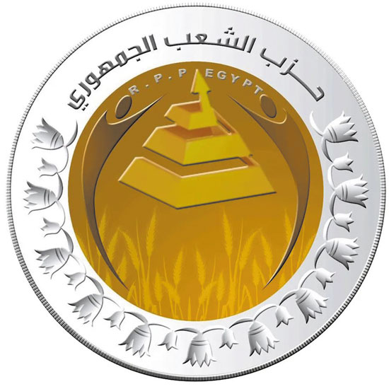 حزب-الشعب-الجمهورى