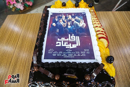 فات الميعاد فات الميعاد