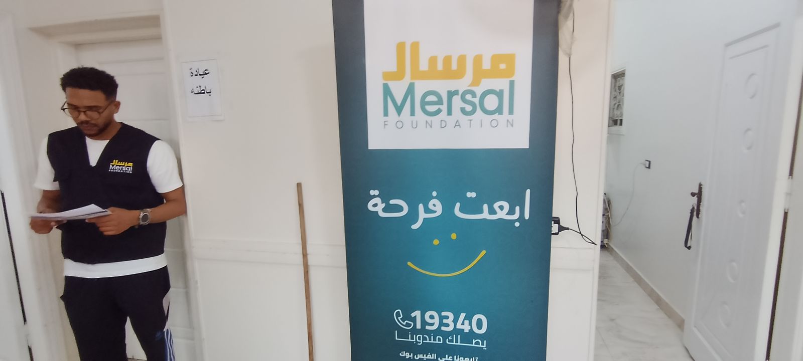 ab3eaa9b-c2b3-45c7-a38d-2ada78ce8e92