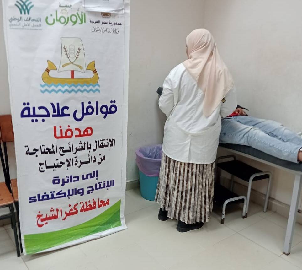 جمعية الأورمان عضو التحالف الوطني تنفذ قوافل طبية ومعرضًا للأثاث  (4)