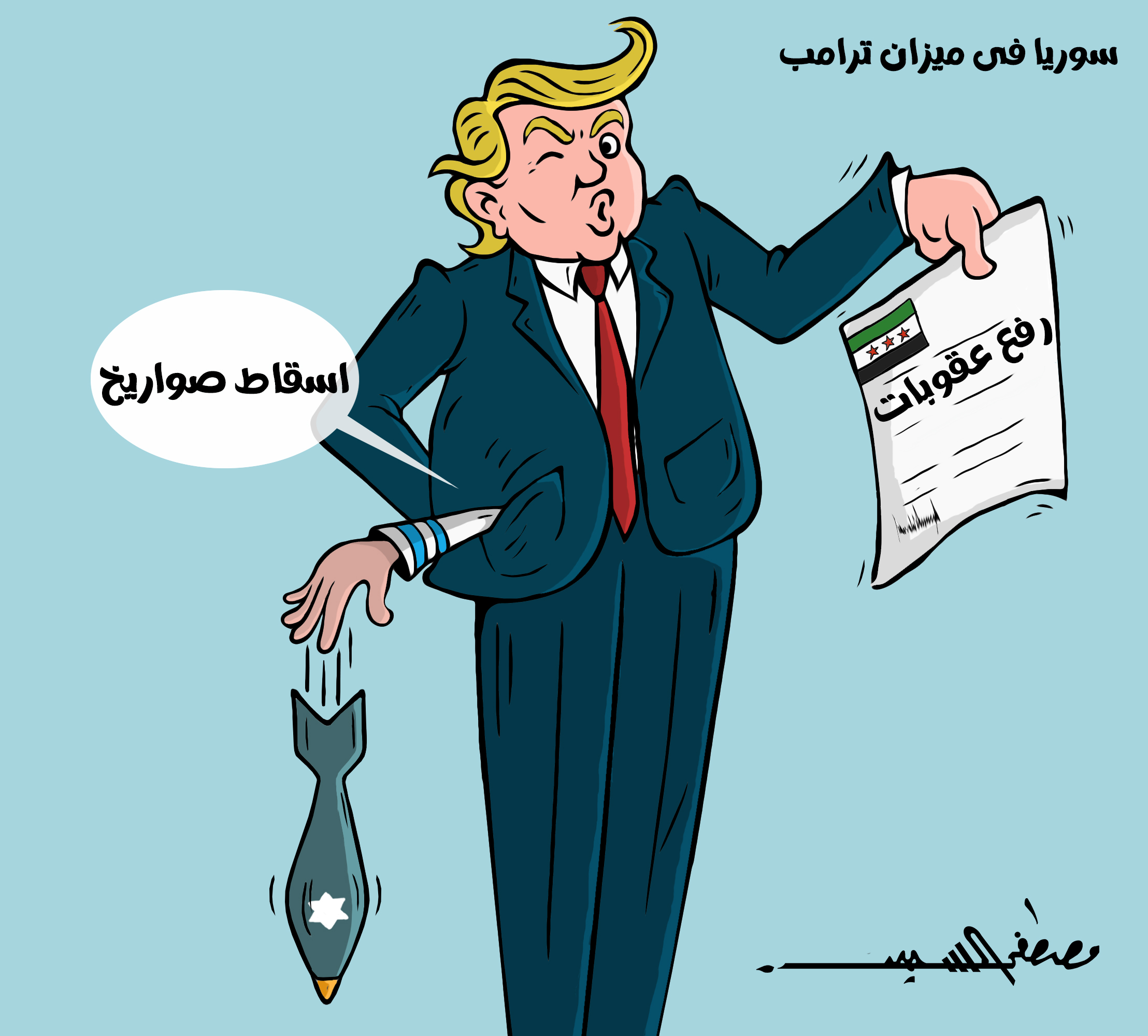 كاريكاتير مصطفى السيد كاريكاتير مصطفى السيد