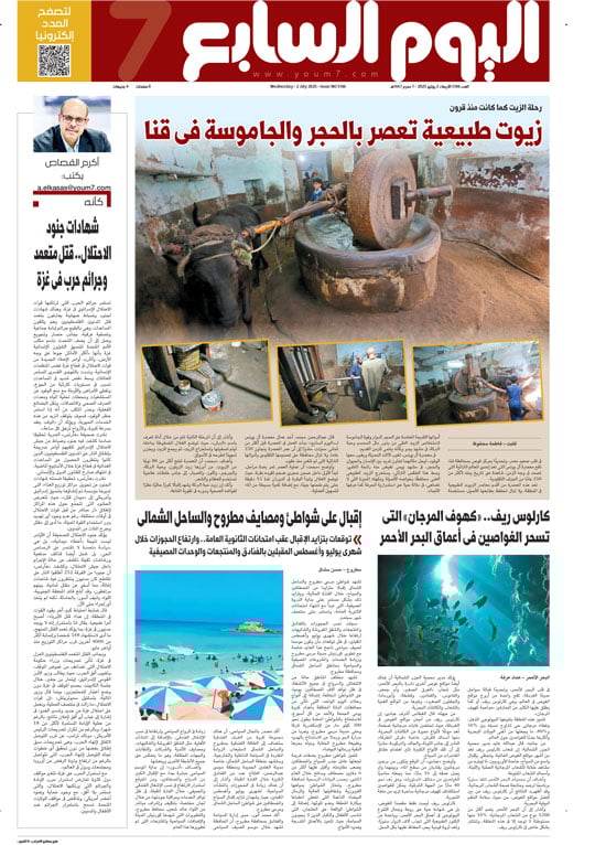 p.8