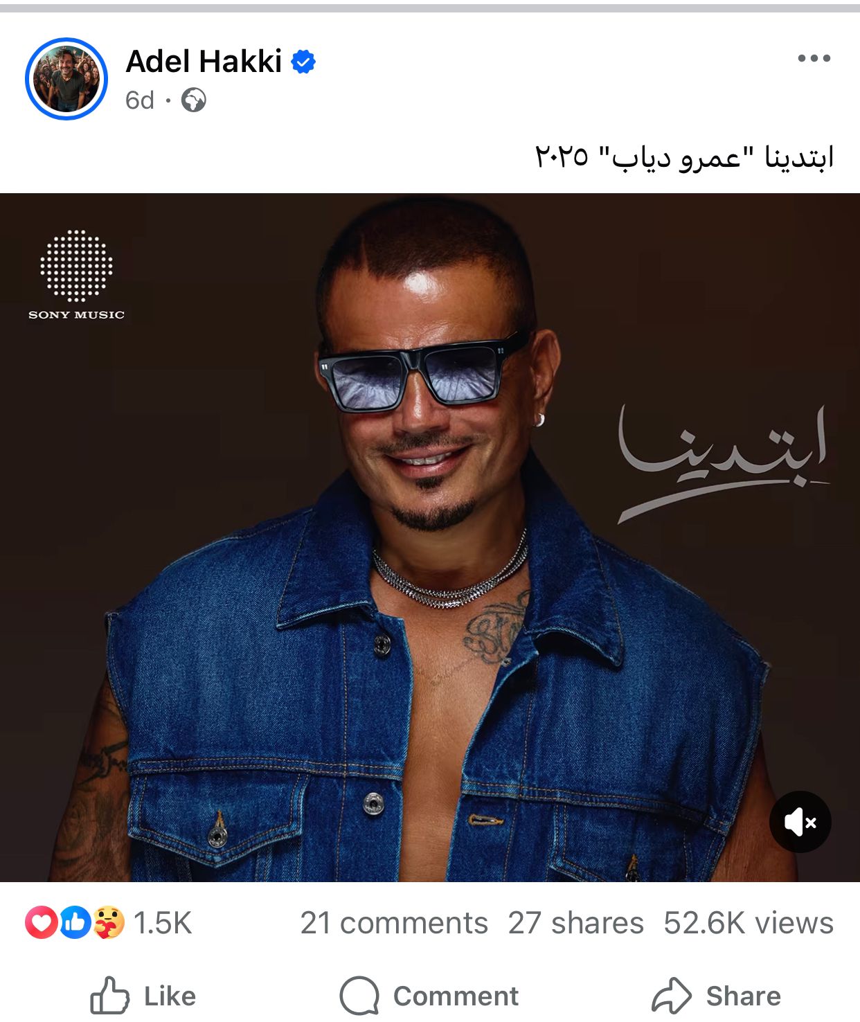 عادل حقى