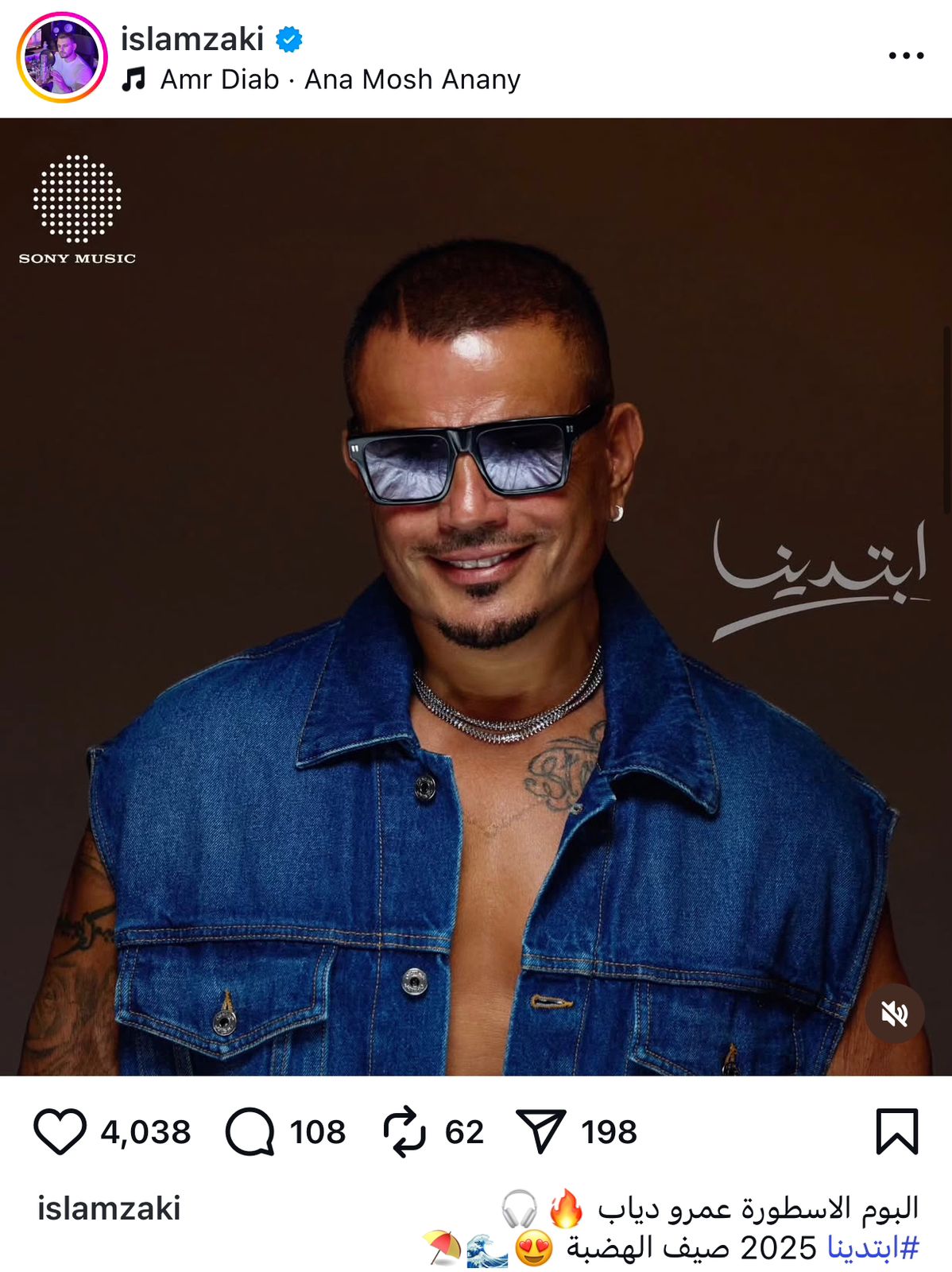 اسلام زكى