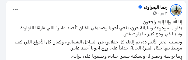 Screenshot 2025-07-02 092857