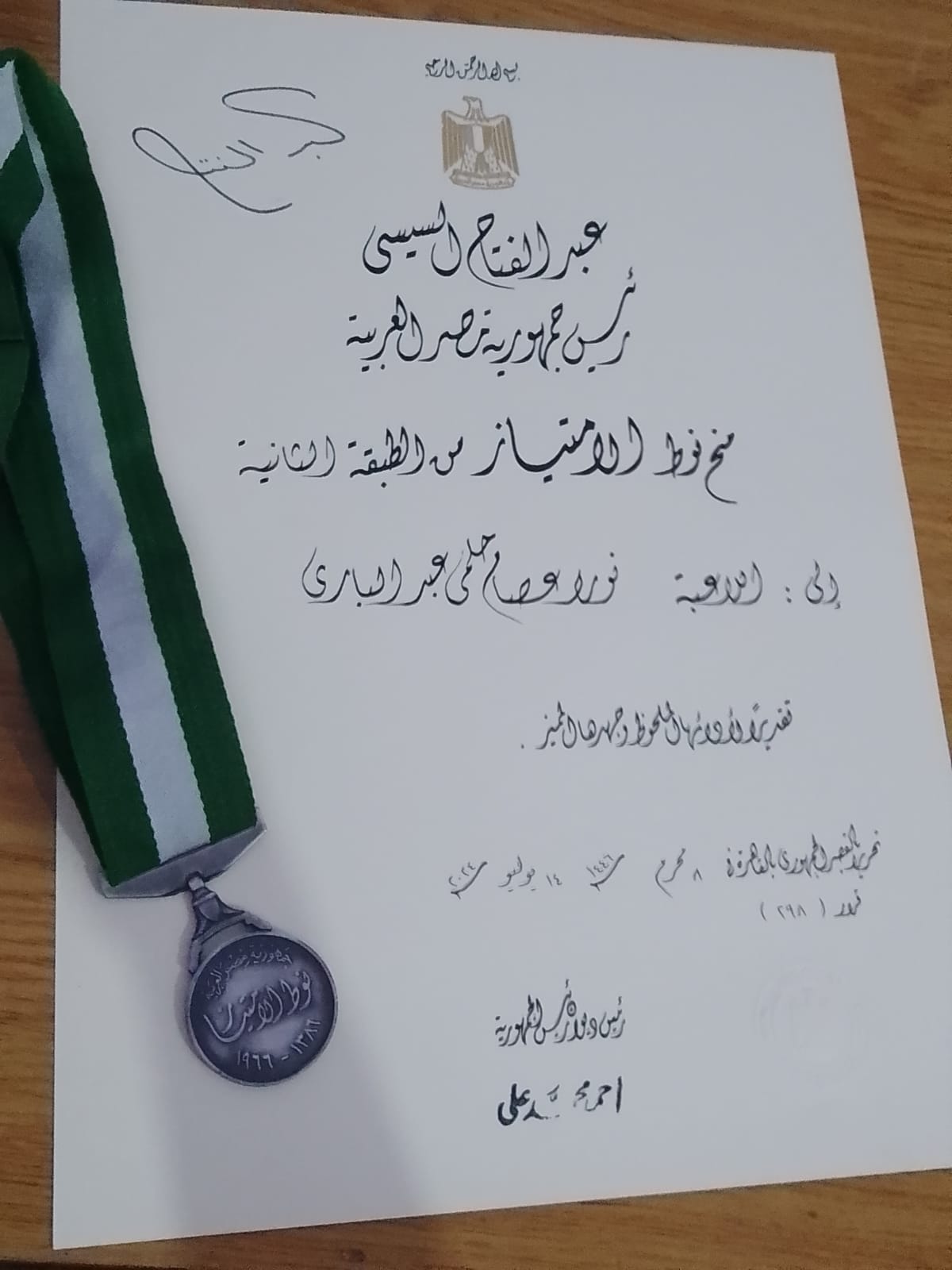 1000734635 1000734635