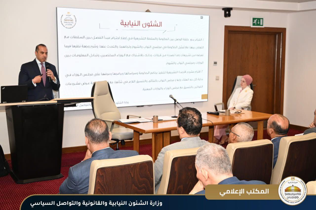 لقاء السفراء الجدد (1)