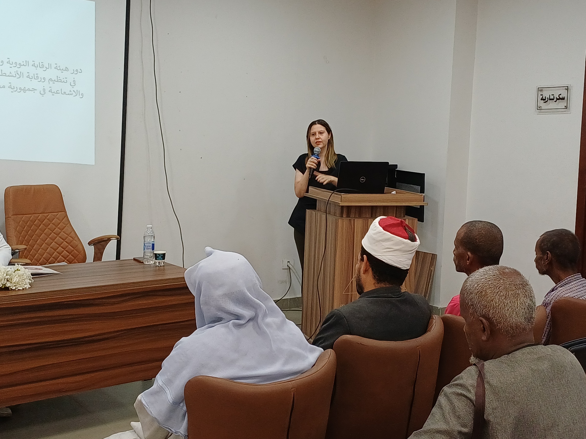 جانب من التوعية بدور هيئة الرقابة النووية والإشعاع