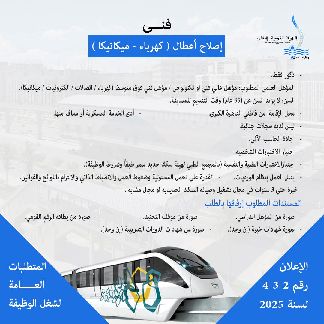 FB_IMG_1752998712603