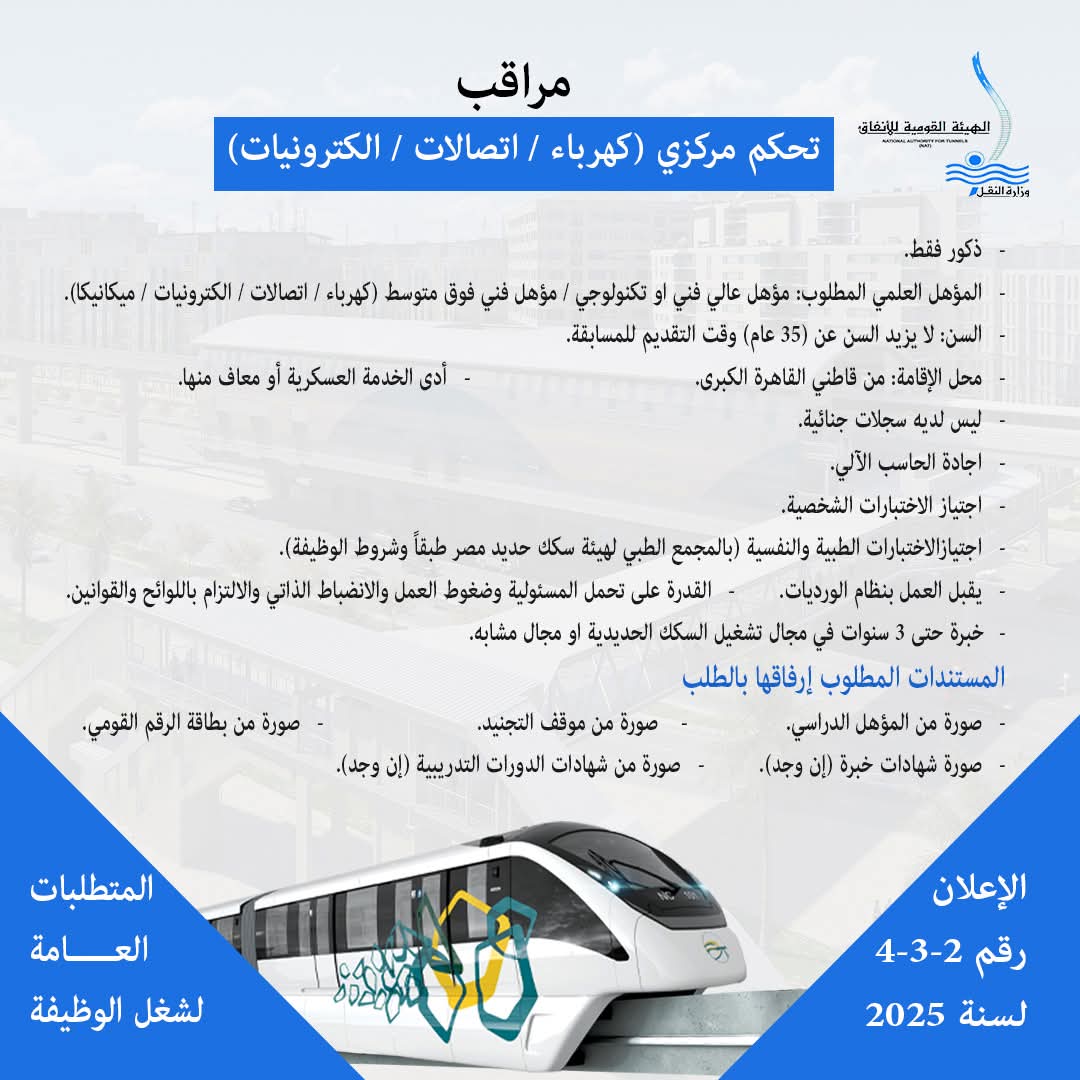 FB_IMG_1752998719956
