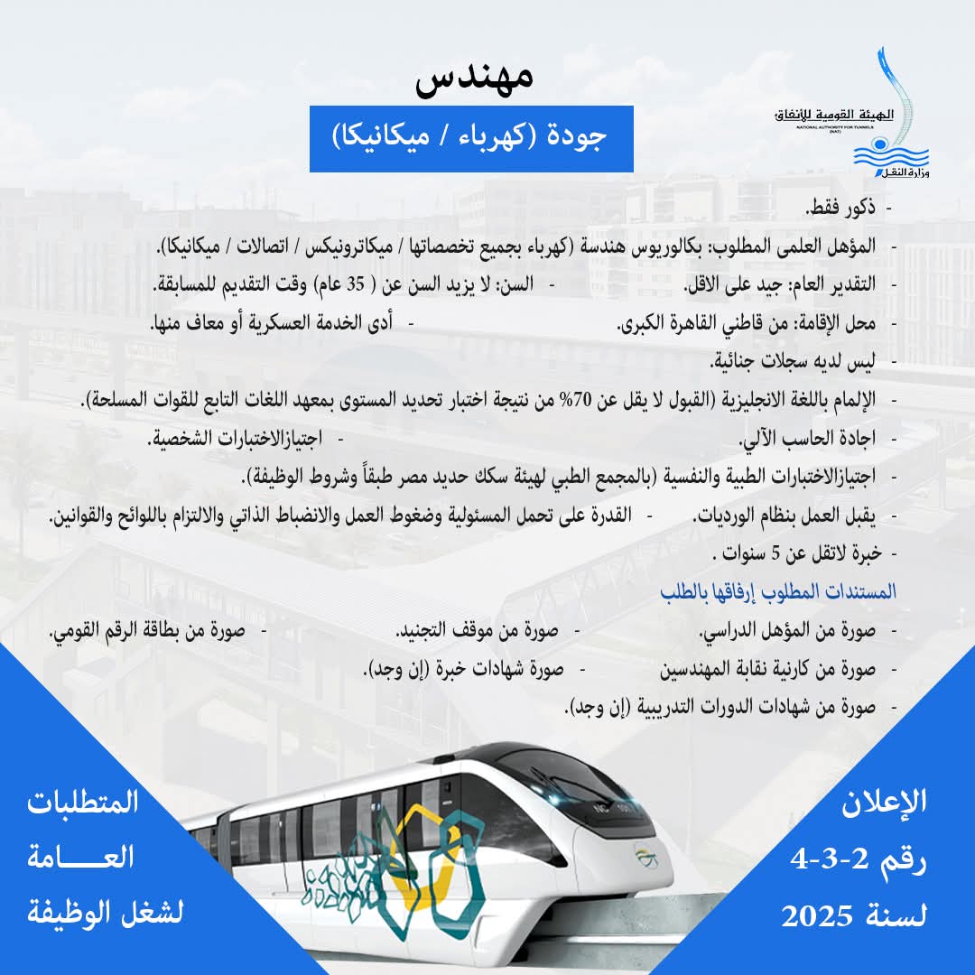 FB_IMG_1752998706614