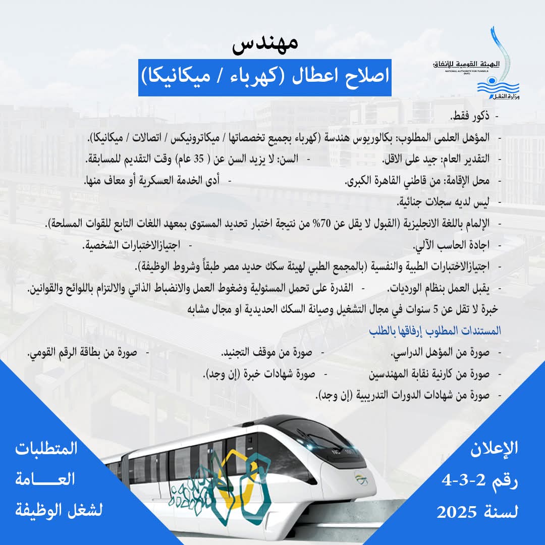 FB_IMG_1752998693607