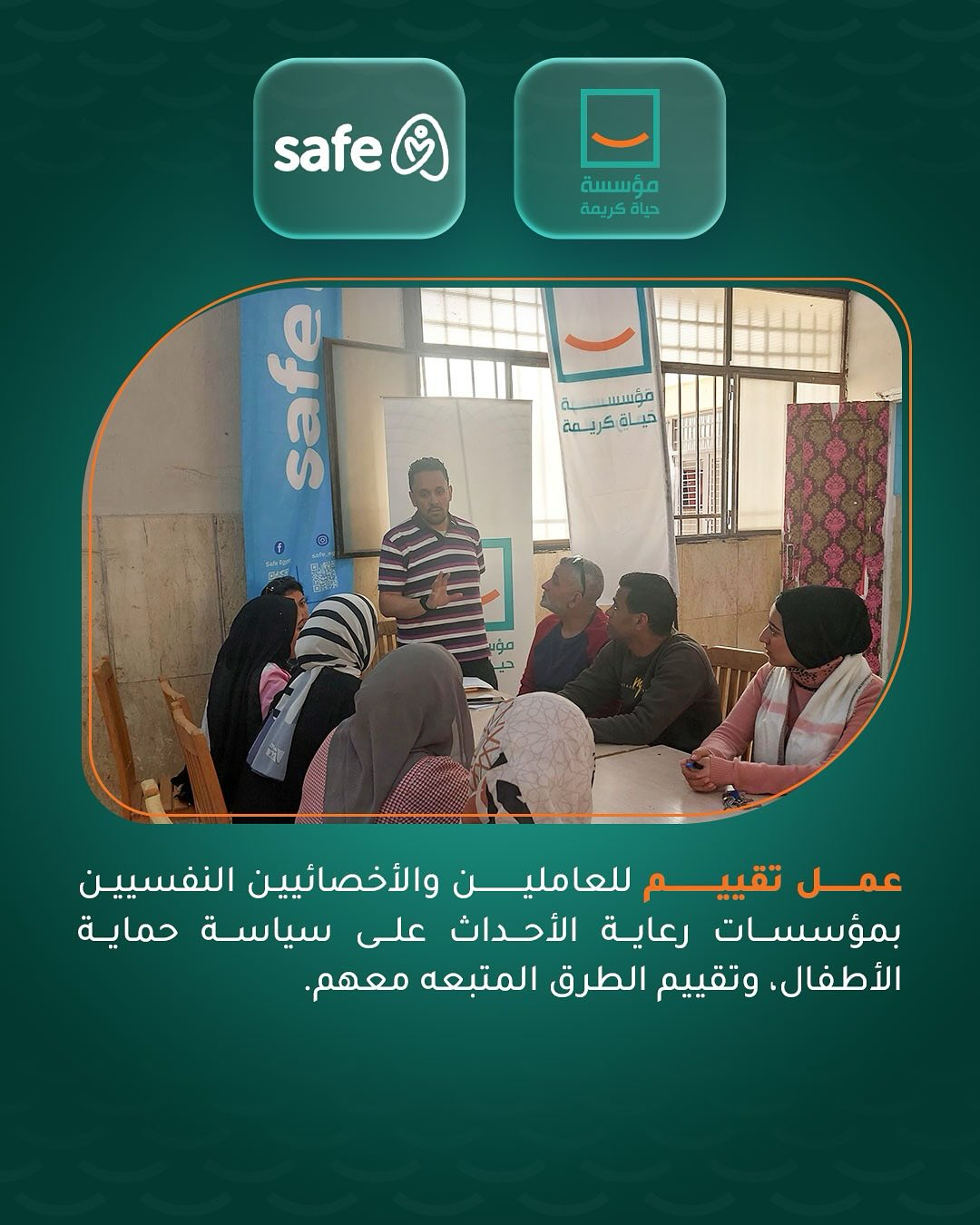 تقييم نفسي تقييم نفسي