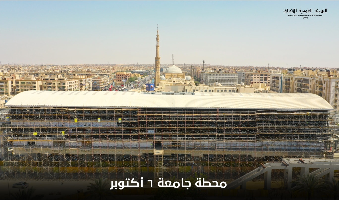 محطة جامعة 6 أكتوبر (9)