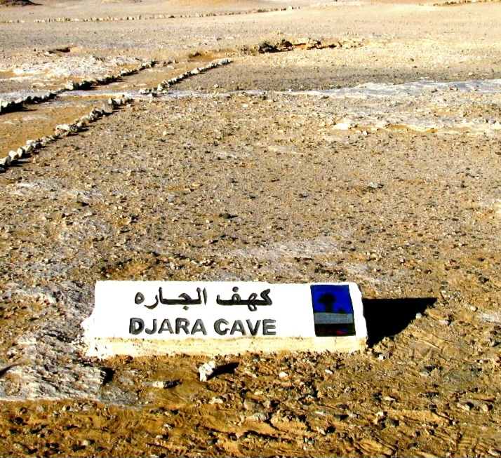 لافتة كهف الجاره بالوادى الجديد