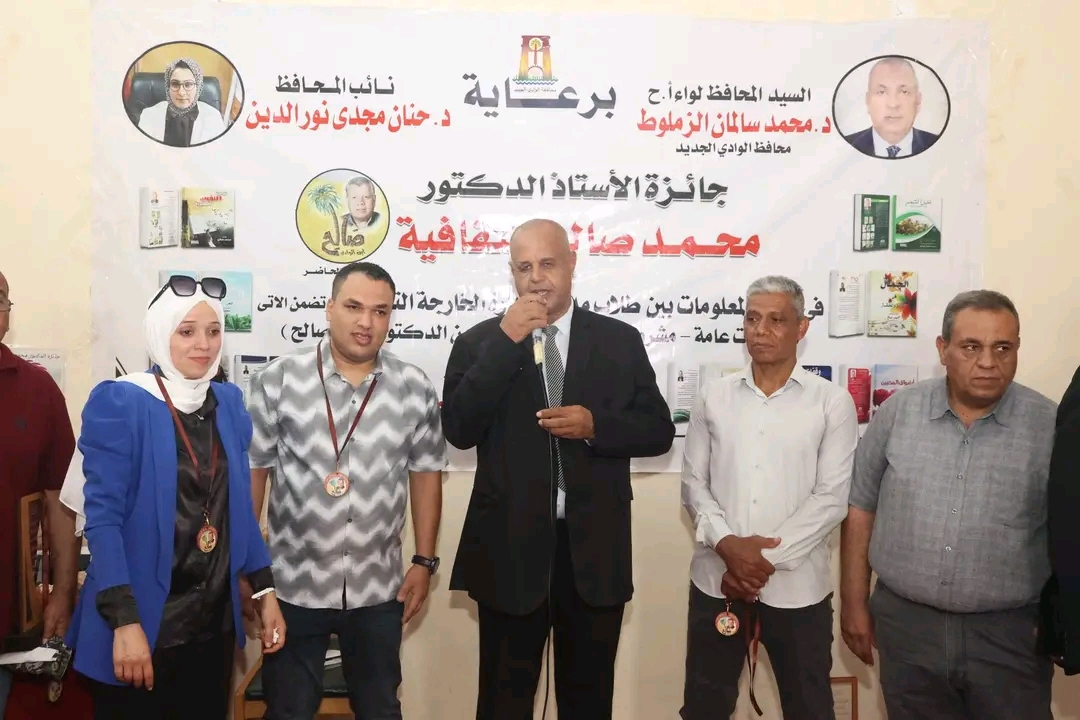 جانب من حفل التكريم (2)