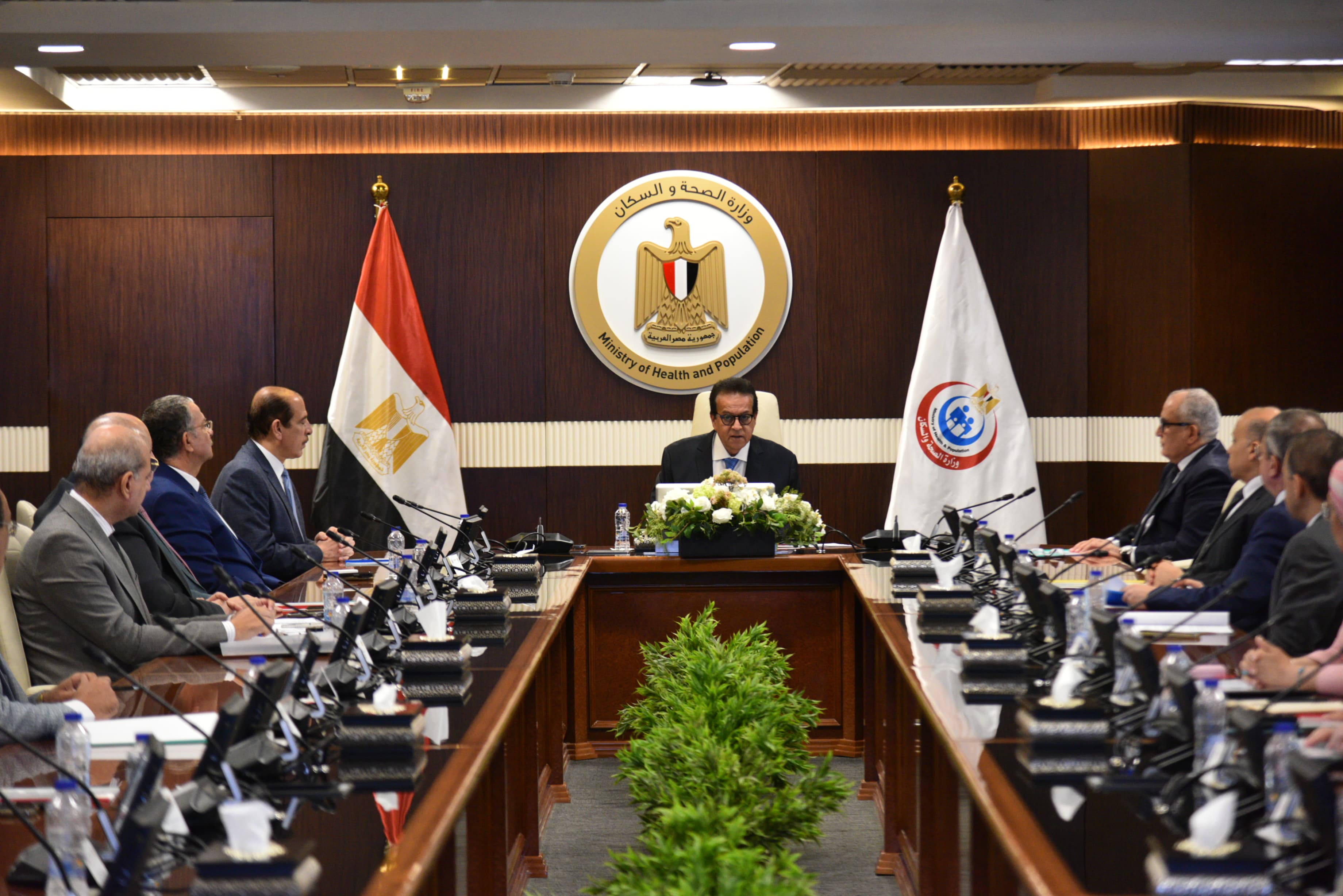 اجتماع مجلس إدارة الهيئة العامة للتأمين الصحي