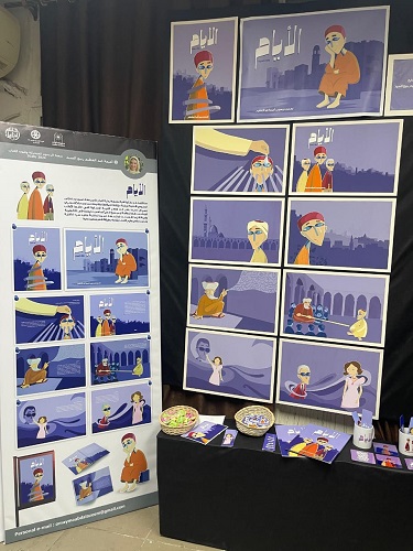 مشروع تخرج رواية الأيام