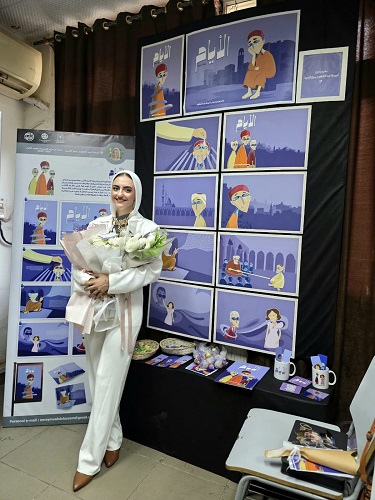 مشروع تخرج