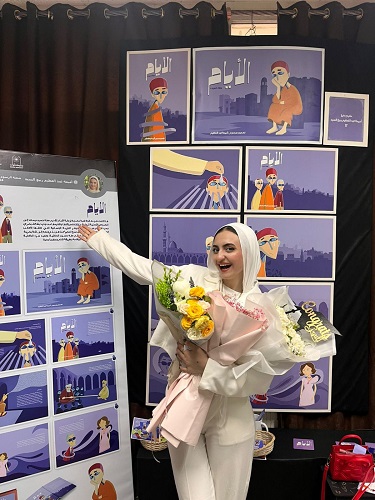 أميمة عبد العظيم