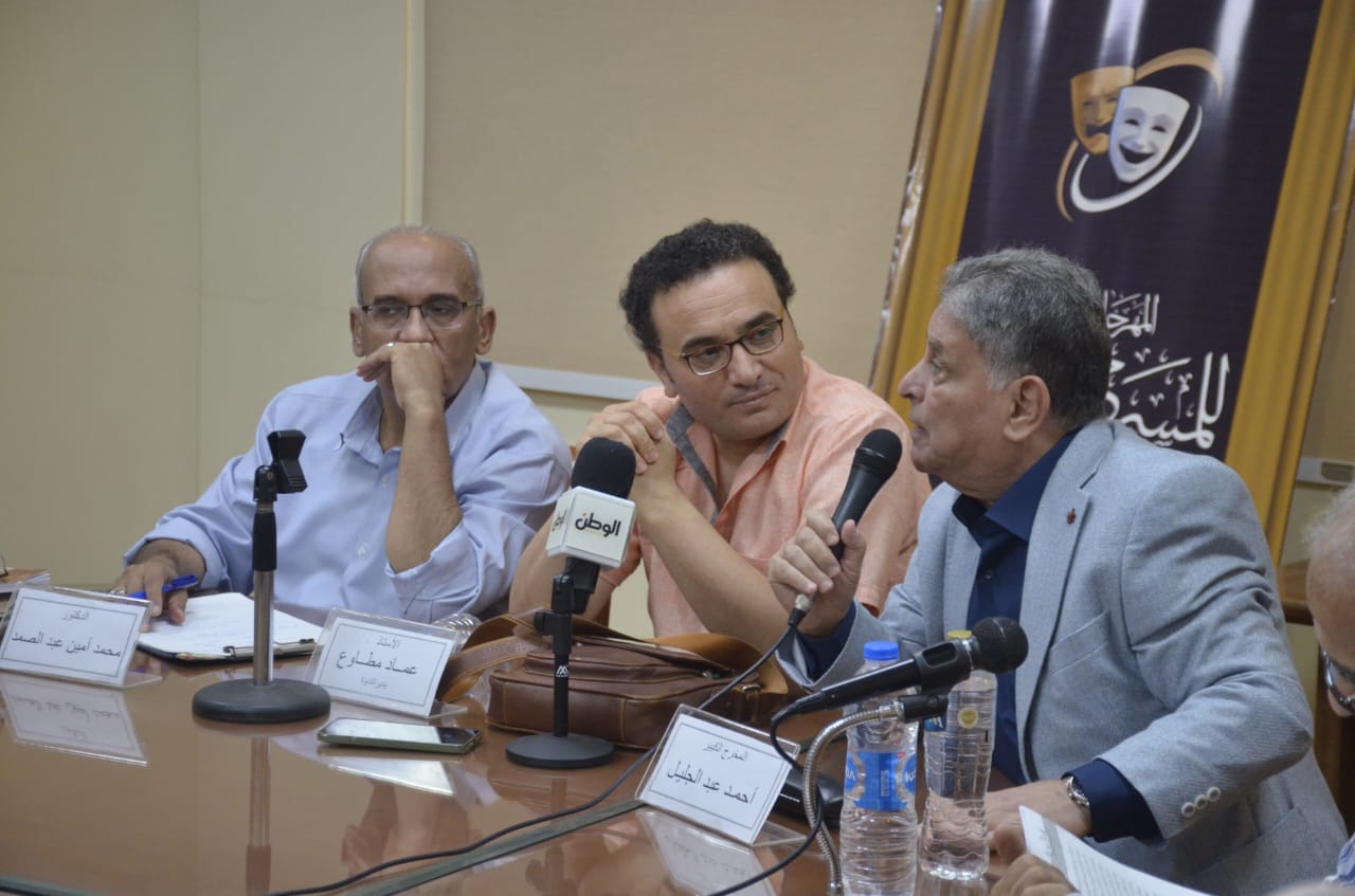 ندوة احمد عبد الجليل بالمهرجان القومى للمسرح ندوة احمد عبد الجليل بالمهرجان القومى للمسرح