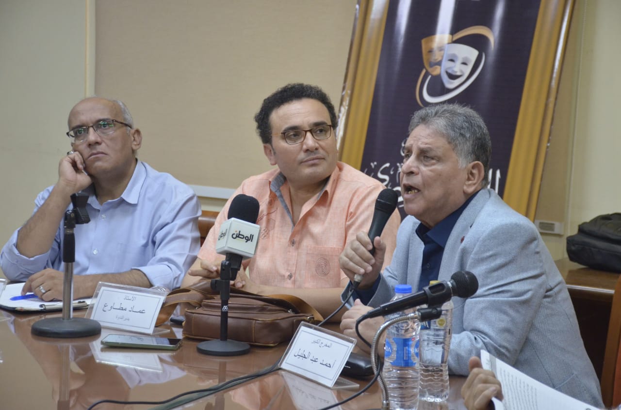 جانب من ندوة احمد عبد الجليل بالمهرجان القومى للمسرح جانب من ندوة احمد عبد الجليل بالمهرجان القومى للمسرح