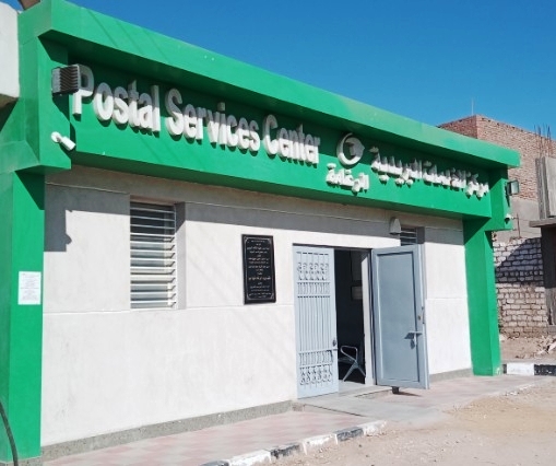 مكاتب بريدية