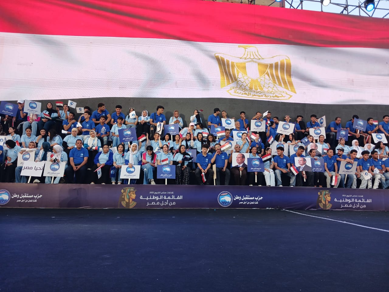 انطلاق المؤتمر الجماهيري الحاشد لحزب مستقبل وطن بالشرقية