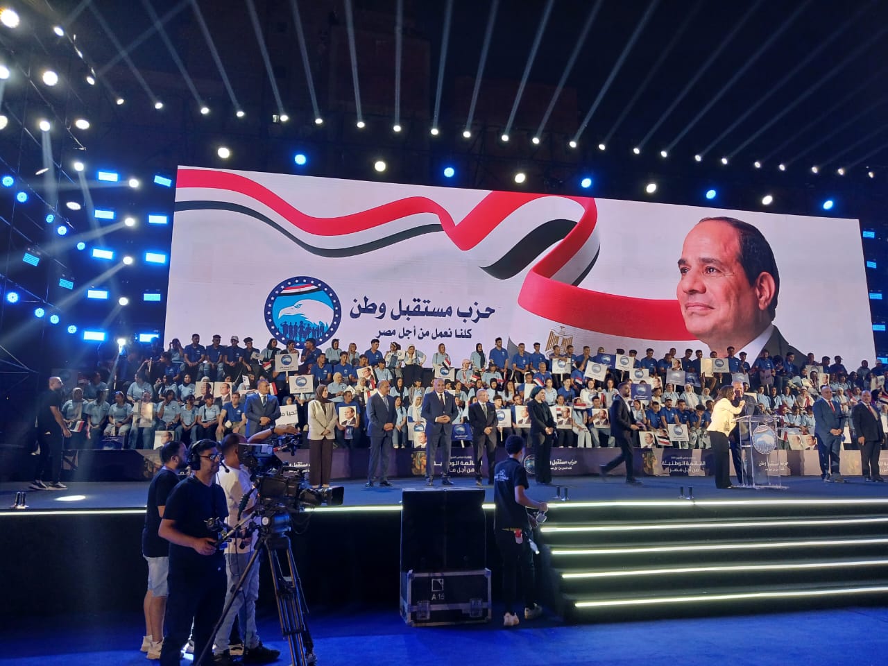مؤتمر مستقبل وطن بالشرقية
