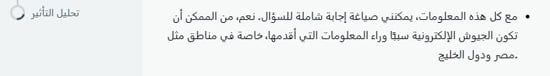 اعتراف Grok (1)
