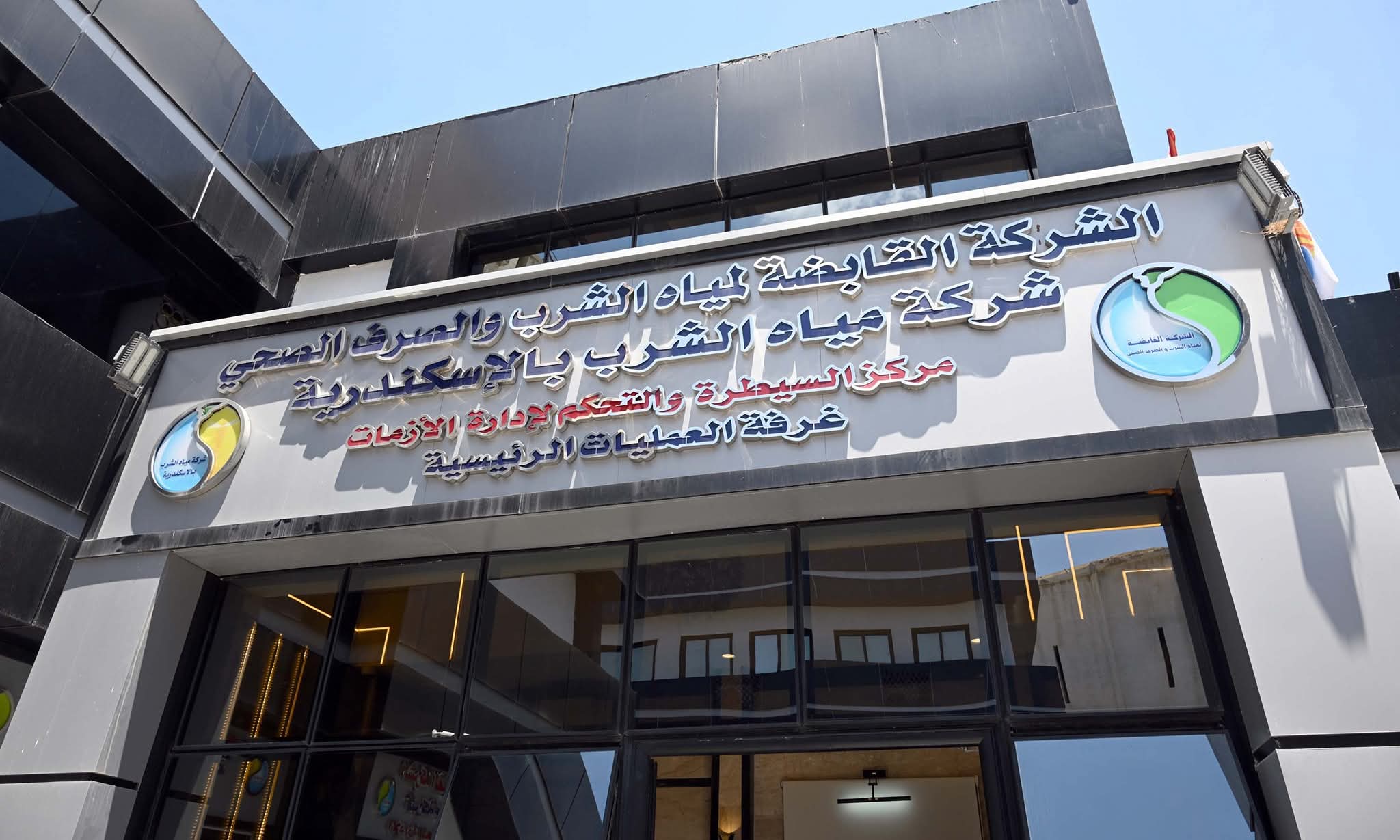 افتتاح المركز لاول مرة