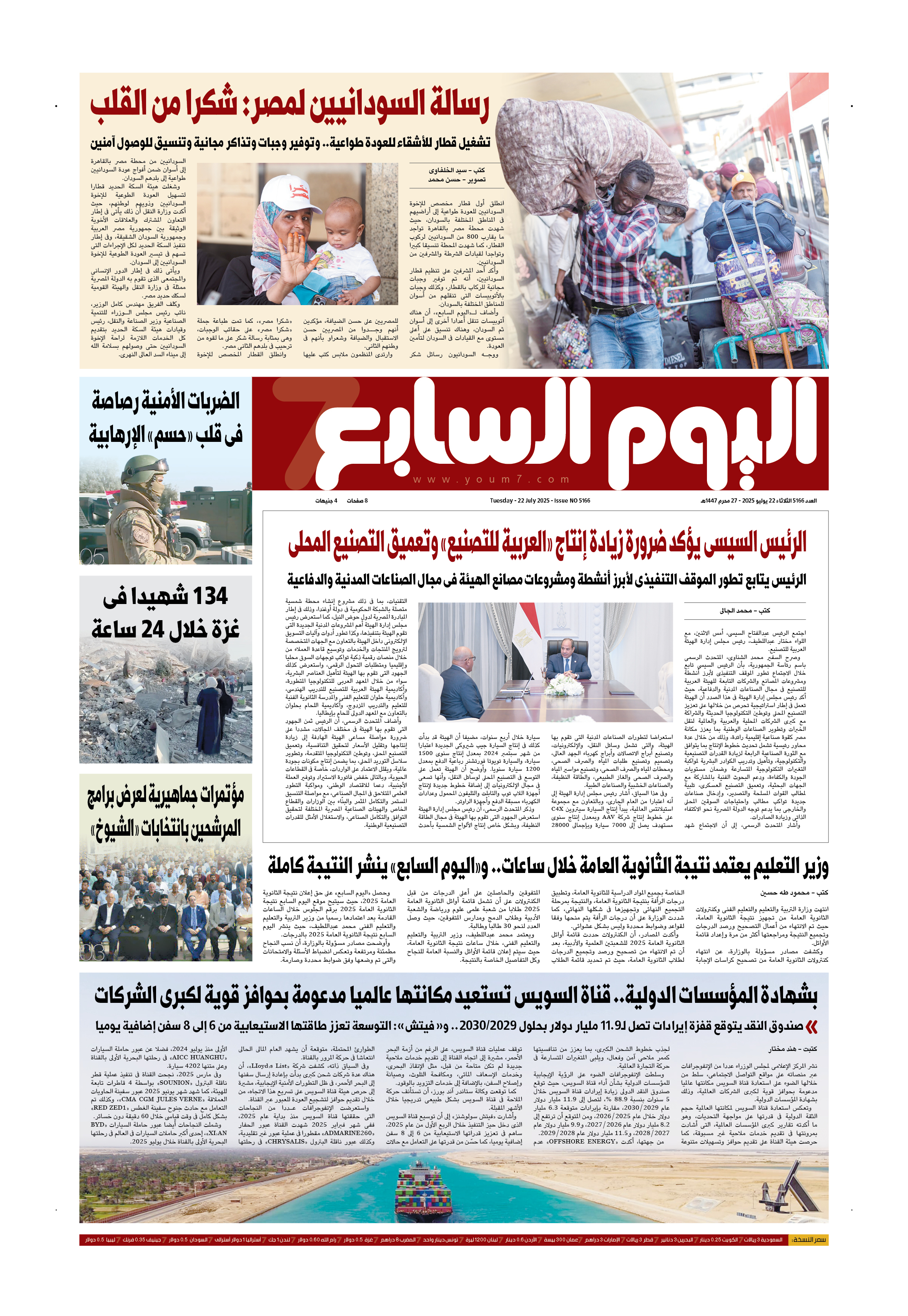 p.1 p.1