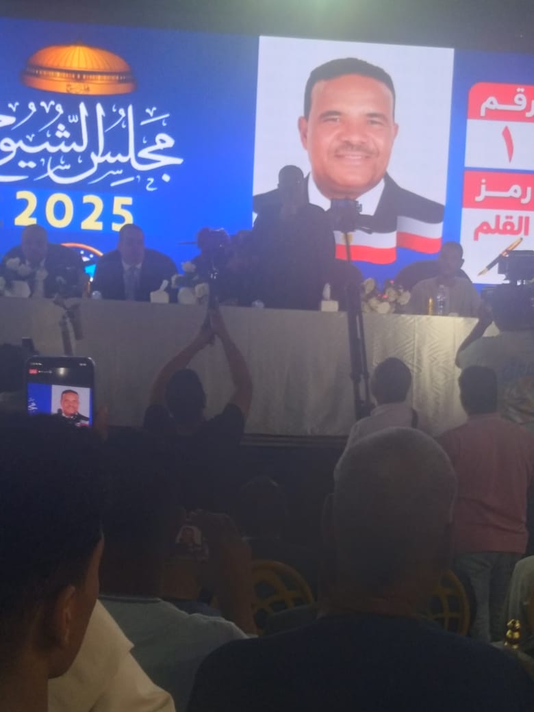 جانب من المنصة
