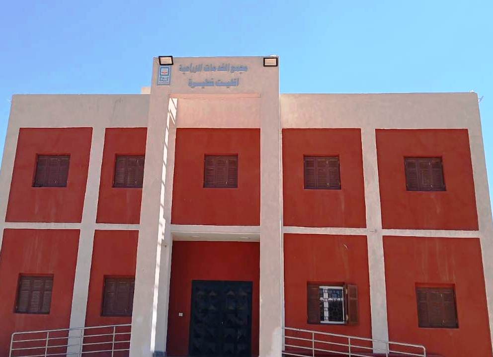 مجمع الخدمات الزراعية