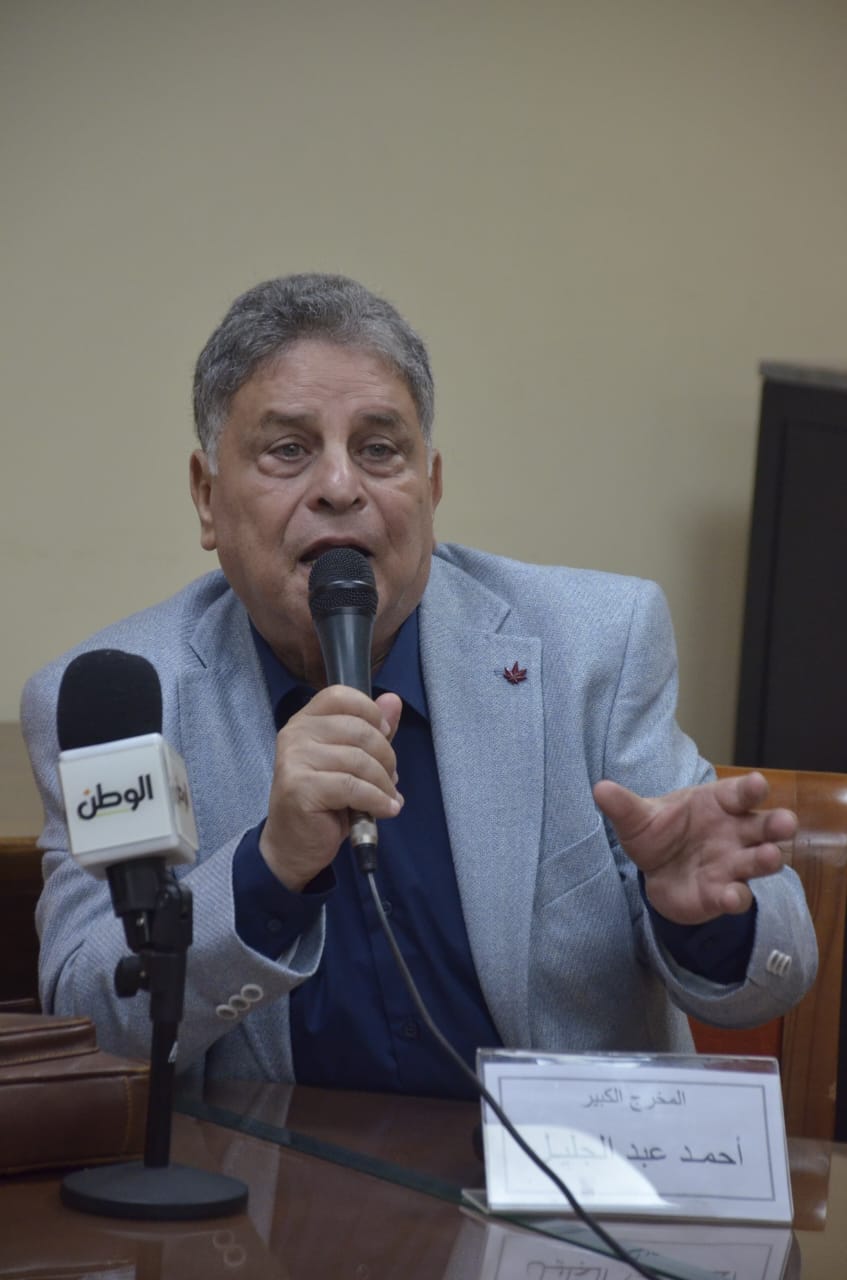 احمد عبد الجليل (2)