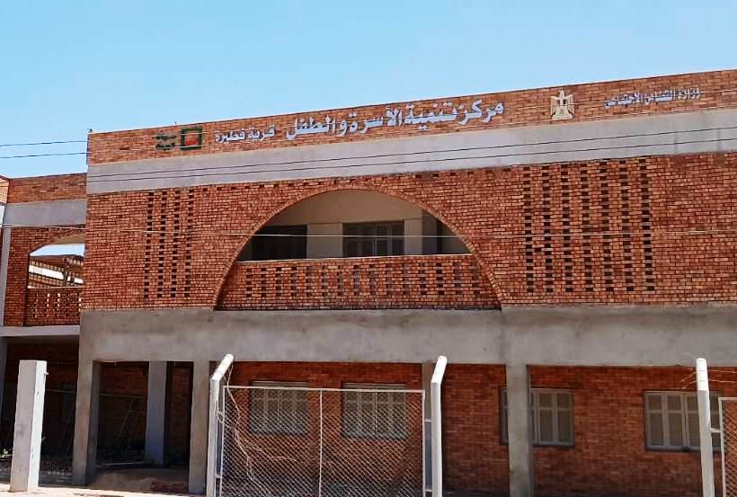 مركز تنمية الأسرة والطفل