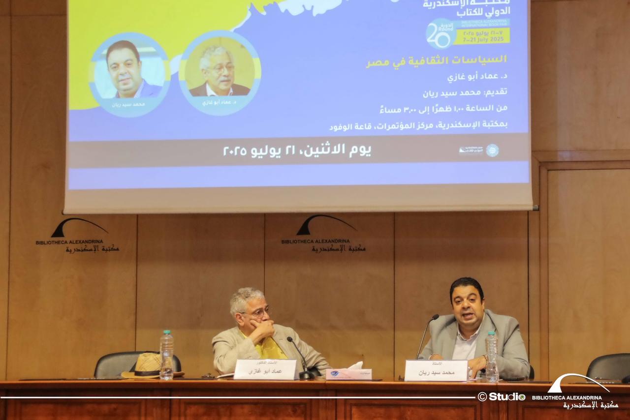 خلال الندوة