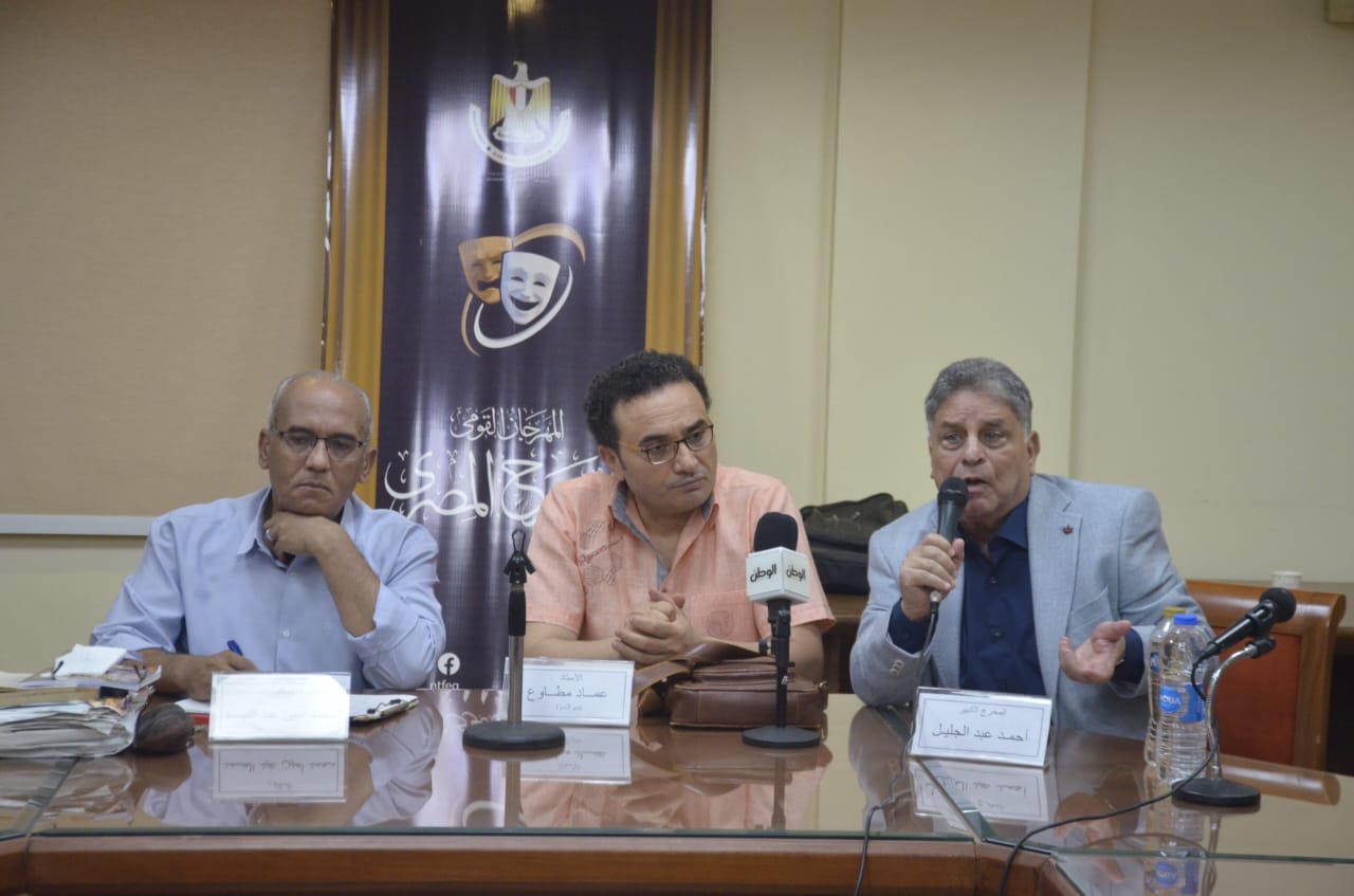 جانب من ندوة احمد عبد الجليل بالمهرجان القومى للمسرح (2)