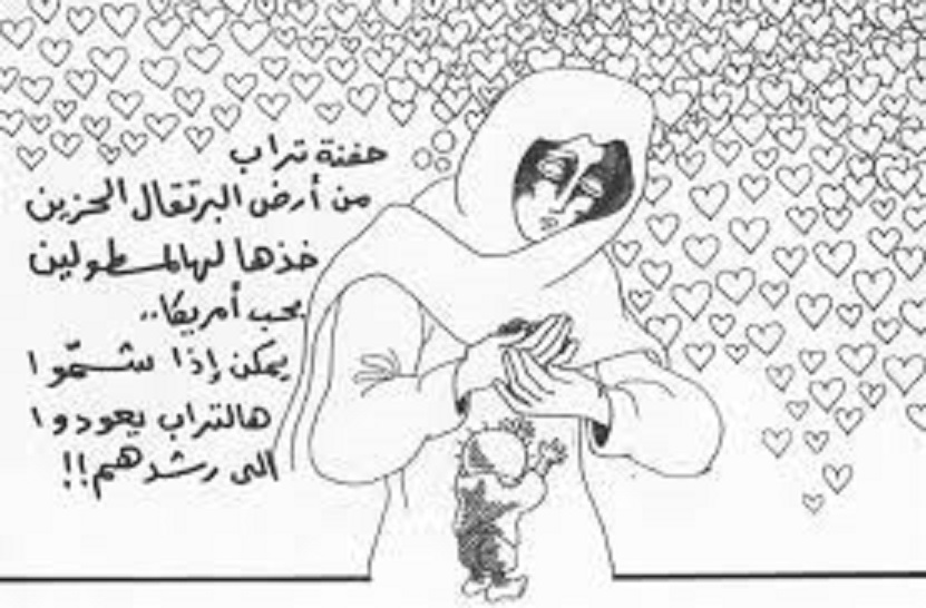 كاريكاتير
