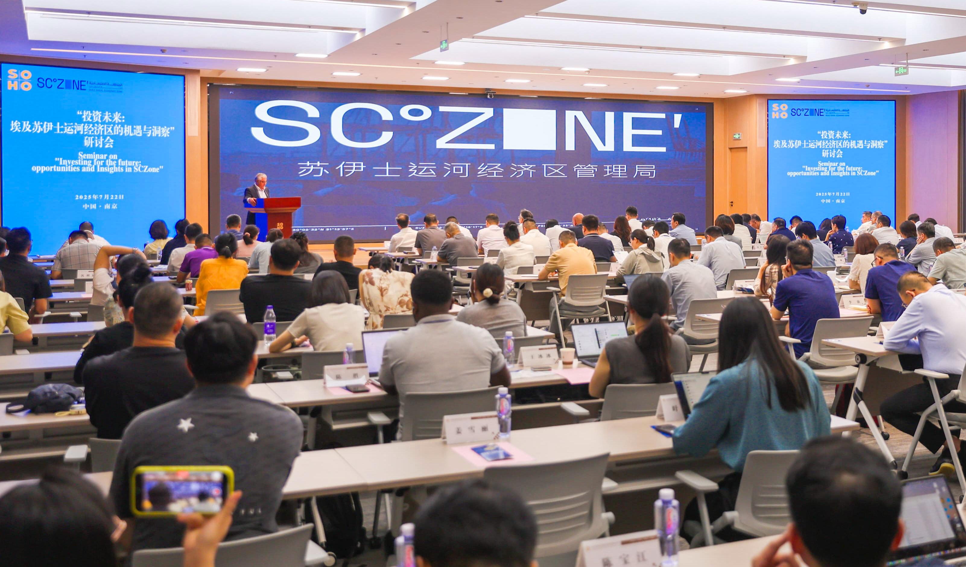 جانب من الحضور